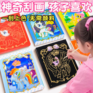 Đồ Chơi Vui Nhộn Cho Trẻ Em Doodle Drawing Book Trẻ Em 3-14 Tuổi Đồ Chơi Sáng Tạo DIY Tranh Sơn Màu Tranh Sơn Màu Sáng Màu