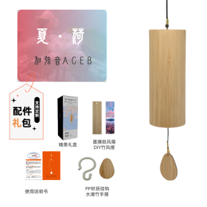 New Chinese Style Bamboo Chimes Yoga Music Decorative Hanging Ornament Cross-Border Handmade Harmonic Wind Bells for Kids