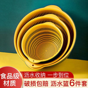 ชามใสสำหรับล้างผักและผลไม้แบบสองชั้น ชามใสแบบลำลอง ดีไซน์สร้างสรรค์ ชามใสแบบลำลอง ชามใสแบบลำลอง