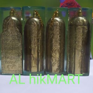 BUHUR KUNINGAN AYAT KURSI pres no.1 kecil