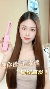 【จัดส่งจากกรุงเทพฯ】หวีผมตรงพับได้แบบ หม่พร้อมเครื่องหนีบผม หวีไฟฟ้า หวีผมตรง  หวียืดผมไร้สาย แบบพกพา หวีไฟฟ้าไร้สาย ใชาร์จไร้สายปรับได้ 9 ระดับ