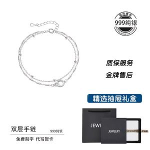 999 Pure Silver Bracelet Womens Luxury Double Ring Stackable Dual Layer Bracelet Valentines Day Gift Fresh out Design