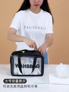PVC กระเป๋าเครื่องสําอาง ติดซิป S/M/L กระเป๋าแต่งหน้า Washbag บริการแบบใส พกพาสะดวก บ้าน