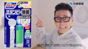 Bluelet Stampty Toilet Cleaner เจลหอมดับกลิ่นชักโครก + แอนตี้แบคทีเรีย ช่วยป้องกันการเกิดจุดด่างดำ