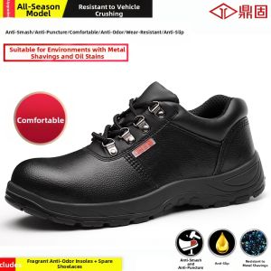 DINGGU | Anti-Smash Anti-Puncture Safety Work Shoes Mens Steel Toe Breathable