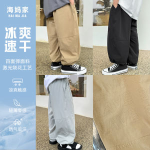 Quick Dry Lightweight Ice Sensation Boys Summer Casual Pants Childrens Fashionable Clothing Thin Fabric Comfortable Fit