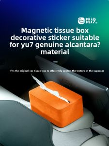 FANXI | Magnetic Tissue Box Decoration Interior Accessory
