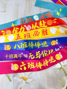 Class Activity Competition Victory Cheerleader Headband School Sports Meeting Props Team Building Motivational Towel