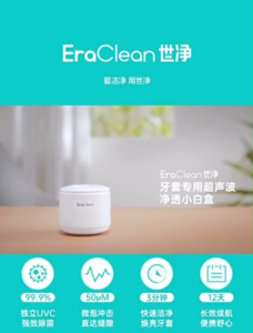 ⭐ ⭐READY STOCK⭐ ⭐ ☀EraClean GTM3 Braces Ultrasonic Cleaner 39000Hz Vibration Oral Denture Cleaner 牙套假牙清洗机❧-UV Sanitization‌/Portable/‌Gentle Cleaning