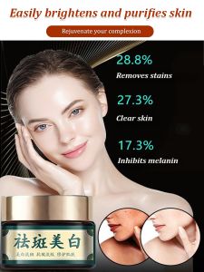 Moisturizing Whitening Sleeping Mask Brightening Repairing Firming Mask Sleeping Anti-Wrinkle Mask Moisturizing Repairing Sleeping Mask