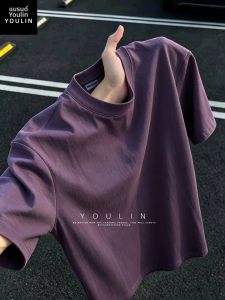 YOULIN | Dark Purple Small Collar Straight Shoulder Summer Lyocell Sunproof Quick-Dry Short Sleeve T-Shirt