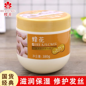 Phấn Phủ Tóc Dưỡng Ẩm Dưỡng Ẩm Phục Hồi Tóc Dầu Ủ Dưỡng Chất Làm Đẹp Cho Mọi Loại Tóc Dưỡng Ẩm Phục Hồi Khô