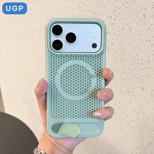 UGP | Cooling Airflow Foldable Stand High-End Luxury Full Cover Protection Case For iPhone 17 Pro Max