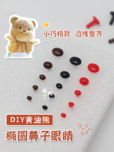 Handmade Wool Felt ตุ๊กตาสีน้ําตาล < Ne1> สีแดงตรงจมูกรูปไข่ Eyed Bears เส้นด้ายถักเนยหมีของเล่นสําหรับทุกวัย