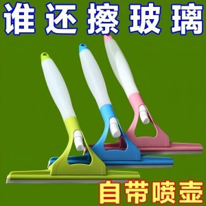 Dụng Cụ Vệ Sinh Cửa Sổ Bằng Kính Nhà Cửa Chuyên Nghiệp Máy Phun Nước Dụng Cụ Vệ Sinh Hai Mặt Máy Rửa Kính