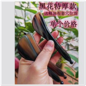 Natural White Buffalo Horn Dolphin Scrapping Plate Facial Beauty Face Pull Tendons Thin Face Scraper Shaving Eye Muscle-Poking Stick