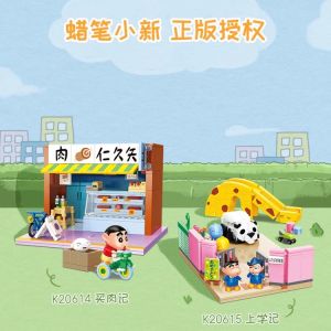 Wonderful Building Blocks & Educational Toy Crayon: Keeppley Toy Crayon Xiaoxin