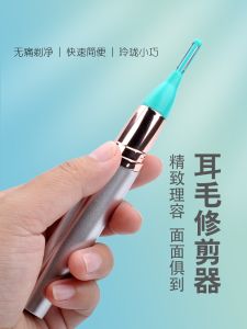Multi-Functional Ear Hair Trimmer Quick Easy Pain-Free Electric Device for Cleaning And Removing Ear Hair Home Personal Care Tool