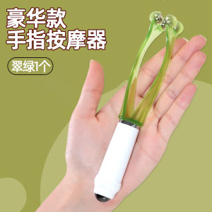 Thiết Bị Mát-xa Đá Y Học Cổ Truyền Ngón Tay Lăn Ngón Tay Đá Y Học Cổ Truyền Thiết Bị Tập Luyện Khớp Xương Mỏng Đạo Lý Thông Suốt