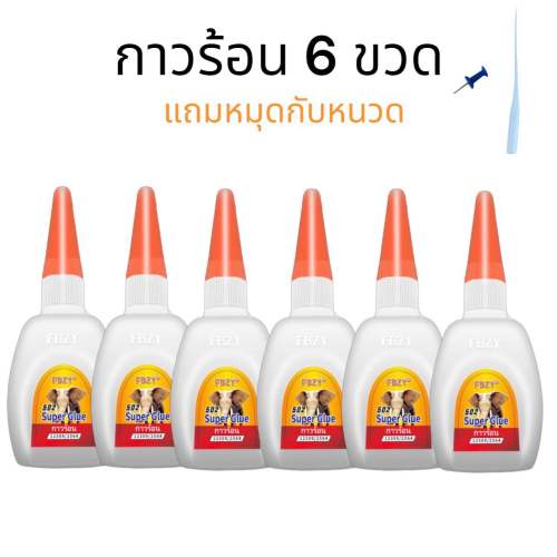 วิธีเลือกกาวร้อนอย่างดีสำหรับงานสำนักงาน ให้เหมาะกับวัสดุและการใช้งาน