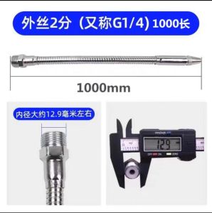 Metal Cooling Oil Tube Spray Water Pipe Machine Shop Iron Pipe with Switch Spray Nozzle Liquid Tube Spray Head Universal Water Pipe