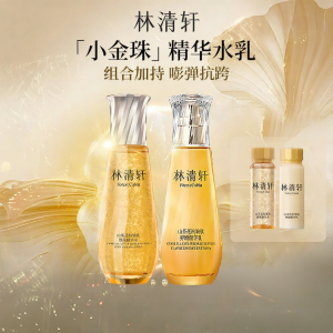 Forest Cabin | Anti-Wrinkle Hydrating Firming Essence Water
