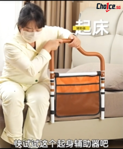 Bed Assist Rail Adjustable Height Anti-Fall Organizer Bag For Seniors