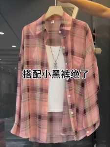 น้ำหนักเบา ระบายอากาศได้ดี ป้องกันรังสียูวี ลายสก็อต ผ้าชีฟอง เสื้อกันแดด หลวม เสื้อแจ๊กเก็ตเครื่องปรับอากาศแขนยาว ทันสมัย ฤดูร้อน สไตล์ ปกโปโล