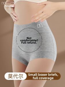 MEATIN | Seamless High Waist Slimming & Lifting Womens Underwear