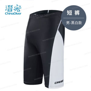 Cresi Long-Sleeved Swimsuit Mens Sun Protection High Elastic Jellyfish Quick-Drying Swimwear Diving Surfing Snorkeling UV Protection