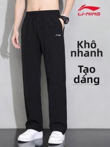 Li-Ning | Quần Thể Thao Ống Đứng Mỏng Nhanh Khô