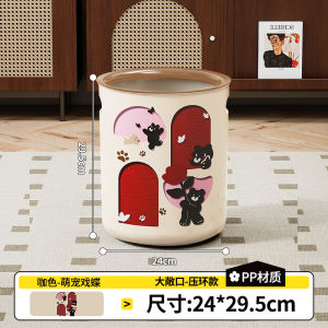 Large Size Cute Trash Can with Lid for Living Room And Bathroom Home Use Hygienic Bucket Pressure Opening Long Cylinder Shape