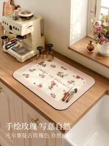 Manhua Manor Kitchen Table Top Water Draining Pad Diatom Ooze Quick-Drying Absorbent Wash Basin Sink Desktop Non-Slip Bowl Basin Mat