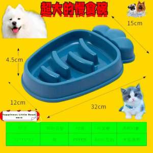 Pet slow Eating Bowl宠物慢食碗Pet Feeder Dog Cat slow food bowl Anti-choke Kucing Mangkuk dog bowl cat bowl宠物慢食碗