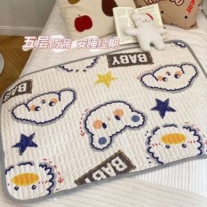 แผ่นกันเปียกผ้าฝ้ายแท้สองด้านสำหรับเด็กผู้หญิง แผ่นกันเปียกสำหรับนอนในเตียง ป้องกันรั่วไหล ซักได้ แผ่นกันเปียกแบบมีส่วนผสมของยาง