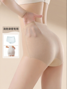 MiiOW | Seamless Ice Silk Anti-bacterial Yoga Panties Thin for Summer