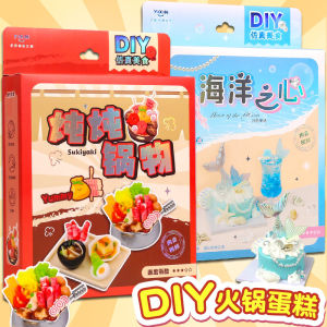 Miniature DIY Cake Hotpot Ocean Heart Simulation Toy Model Handmade Decorations for Girls Playhouse Accessories Food Themed