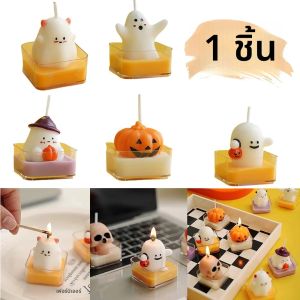1 ชิ้นฮาโลวีนเทียนอโรมาเทอราพีระดับไฮเอนด์กลิ่นหอมของขวัญบ้านอโรมาตกแต่งฟักทองผีรูปร่างเทียนเครื่องประดับ