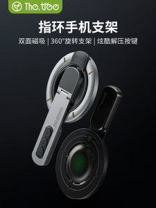 Double-Sided Magnetic Phone Ring Holder Stand Foldable 360-Degree Rotation Strong Magnet Portable Metal Mobile Phone Bracket