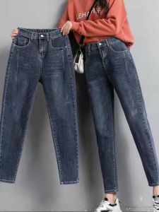 กางเกงยีนส์ทรงหลวมเอวสูงสำหรับผู้หญิง กางเกงขายาวทรงฮาราจูกุสไตล์เกาหลี ทรงหลวม สไตล์ลำลอง ฤดูใบไม้ผลิและฤดูใบไม้ร่วง