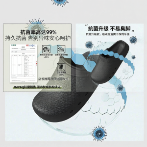 Molly | Antibacterial Anti-odor Waterproof Slip-resistant Clog