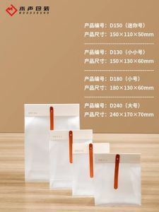 Snowflake Crisp Packing Bag Wedding Candy Gift Bag Candy Biscuits Bag Transparent Exquisite Gift Small Bag Customization