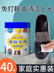 Special Wet Wipes for Leather Shoes Cleaning Decontamination and Polishing Maintenance Disposable Wipe Sports White Shoes Fantastic Shoes Cleaning Product