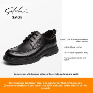 Trendy High Sole Elevating Leather Shoes