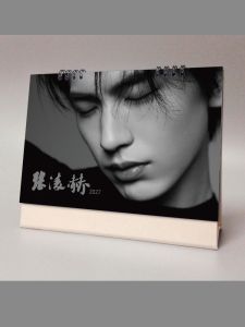 Zhang Linghe 2026-2027 Calendar An Rume Dream Commemorative Gift