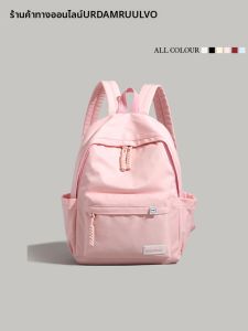UR | Stylish Simple Large Capacity Backpack