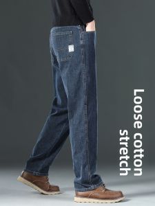 JIEKOU | Premium Elastic Straight Loose Jeans Mens Pant for Spring Autumn Summer