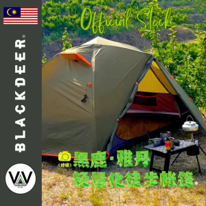 BLACKDEER Archeos 2.0 2 Person Lightweight Tent 2.1kg| Durable & Windproof|PU3000mm Waterproof|Breathable Silk
