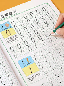 Kindergarten Childrens Practice Writing Book Red Printing Book Dot Matrix Control Pen Training Sticker Baby Practice Writing Sticker