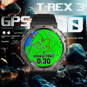 นาฬิกาอัจฉริยะ T-Rex3 GPS รุ่นใหม่ ปี 2025 GUHUAVMI นาฬิกาอัจฉริยะสำหรับผู้ชาย กันน้ำ 10ATM โหมดกีฬา 170 โหมด พร้อม GPS ในตัว รองรับการโทรผ่านบลูทูธ